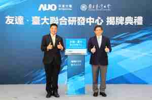 牛牛游戏台大联合研发中心