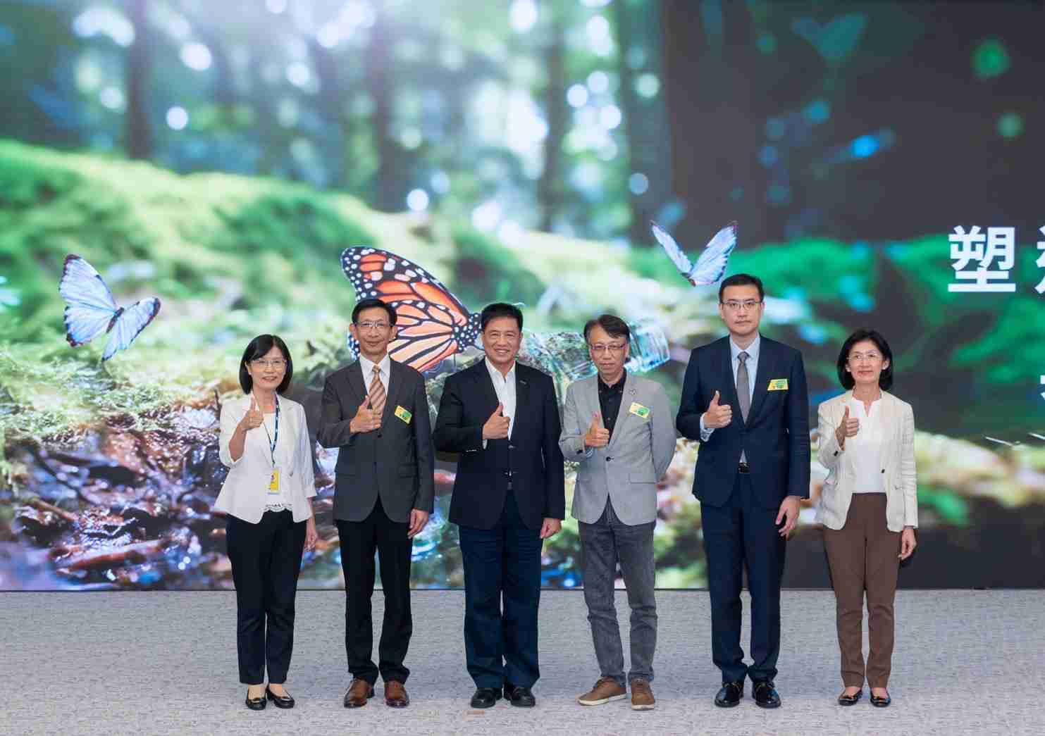 友達2023 CSR共榮大會，，，，邀請領域專家分享交流生物多樣性管理趨勢、、、無塑產品、、、海廢永續塑料等議題  （圖左到右：友達光電永續長古秀華、、、、3M台灣技術長陳君杰、、、友達光電董事長暨集團策略長彭双浪、、、光寶科技企業永續發展處處長陳慶暉、、、安永聯合會計師事務所執業會計師曾于哲、、友達光電供應鏈總部副總經理吳宜芳）